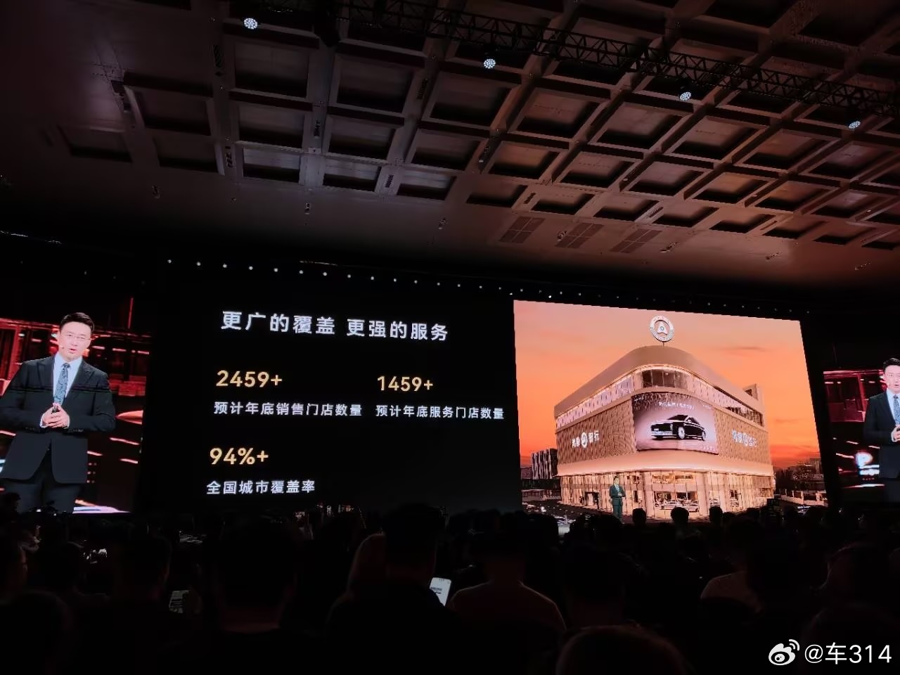 今天发布会的核心关键词是“全系标配”！发布会上，何刚宣布，旗下多款车型将全球首发