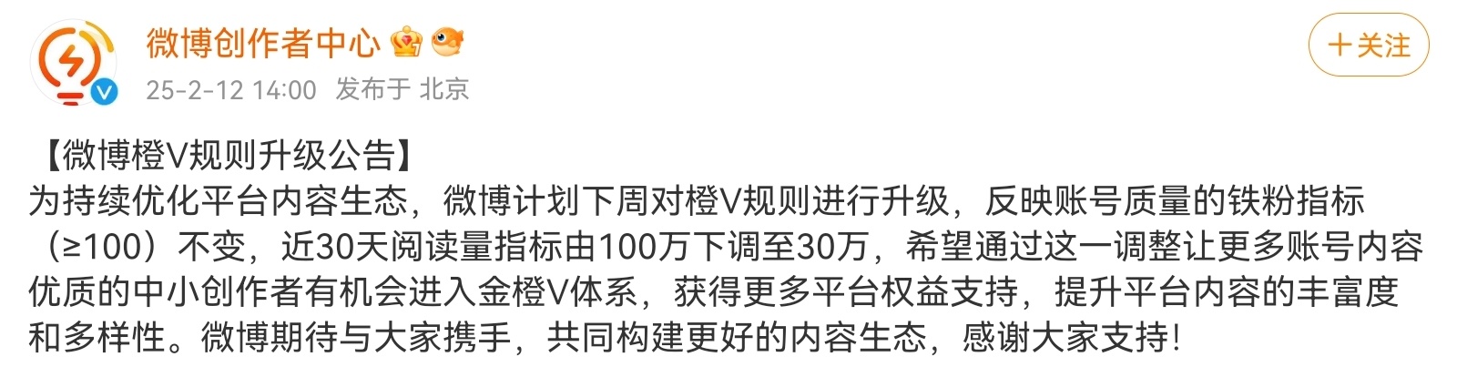 幸好已经靠卖橙b赚了好多钱 