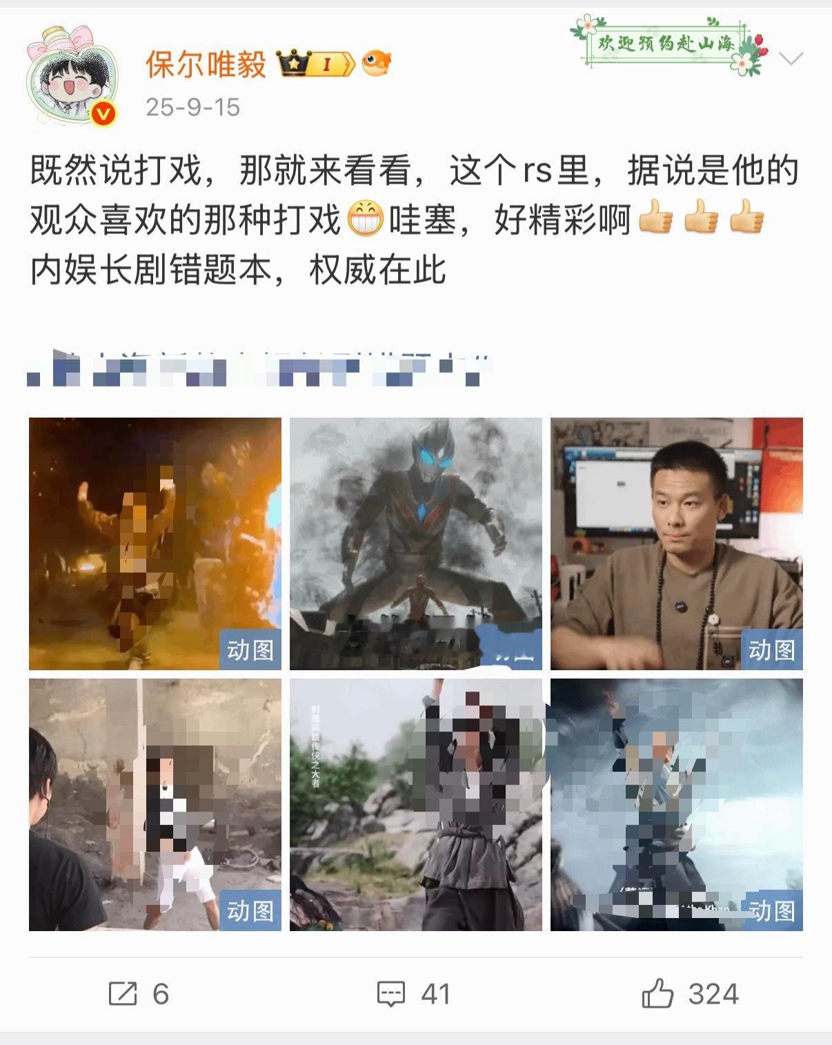 噗，去年今日，牛蛙7000万嘿钱洒下漫天嘿水，一年过去了，窝e稳稳的⬆️坡路，越