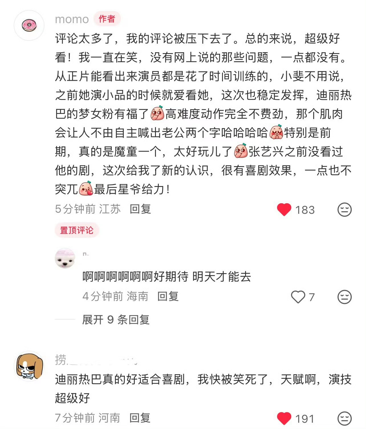 功夫女足三观《功夫女足》三观太正了，好评不断！口碑很不错，看过了都说好