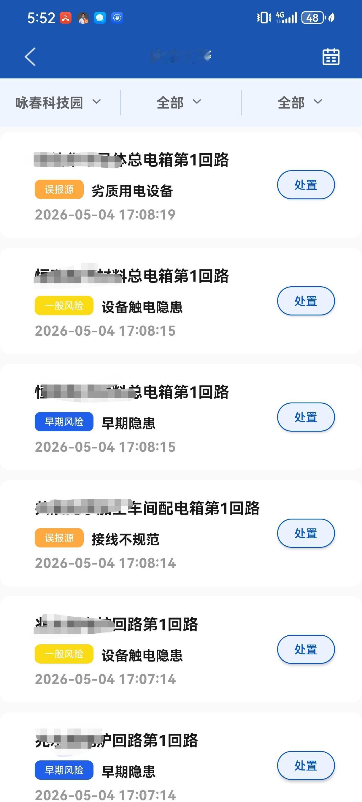 为什么很多火灾都由插线板造成?不全是插线板，还有配电箱，家用电器等等
另外还有线