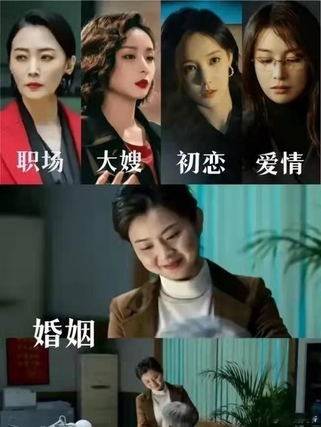 《狂飙》导演告诉你男人不同年龄阶段的理想女人是不一样的，简直是按需择女！ ​ ​