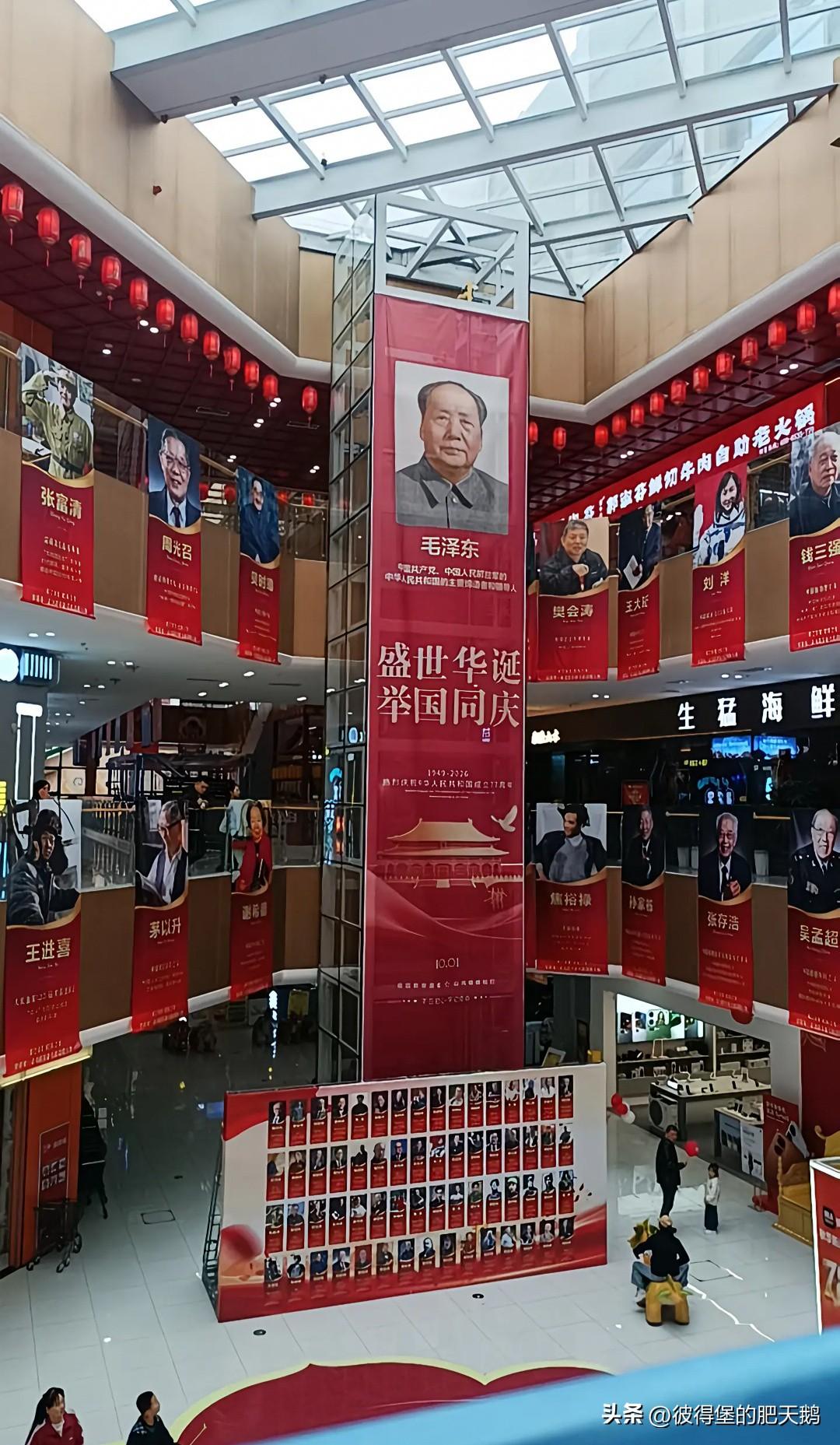 这才对嘛，盛世华诞，举国同庆，他老人家看到也会开心的[赞]

比放那些明星照片有