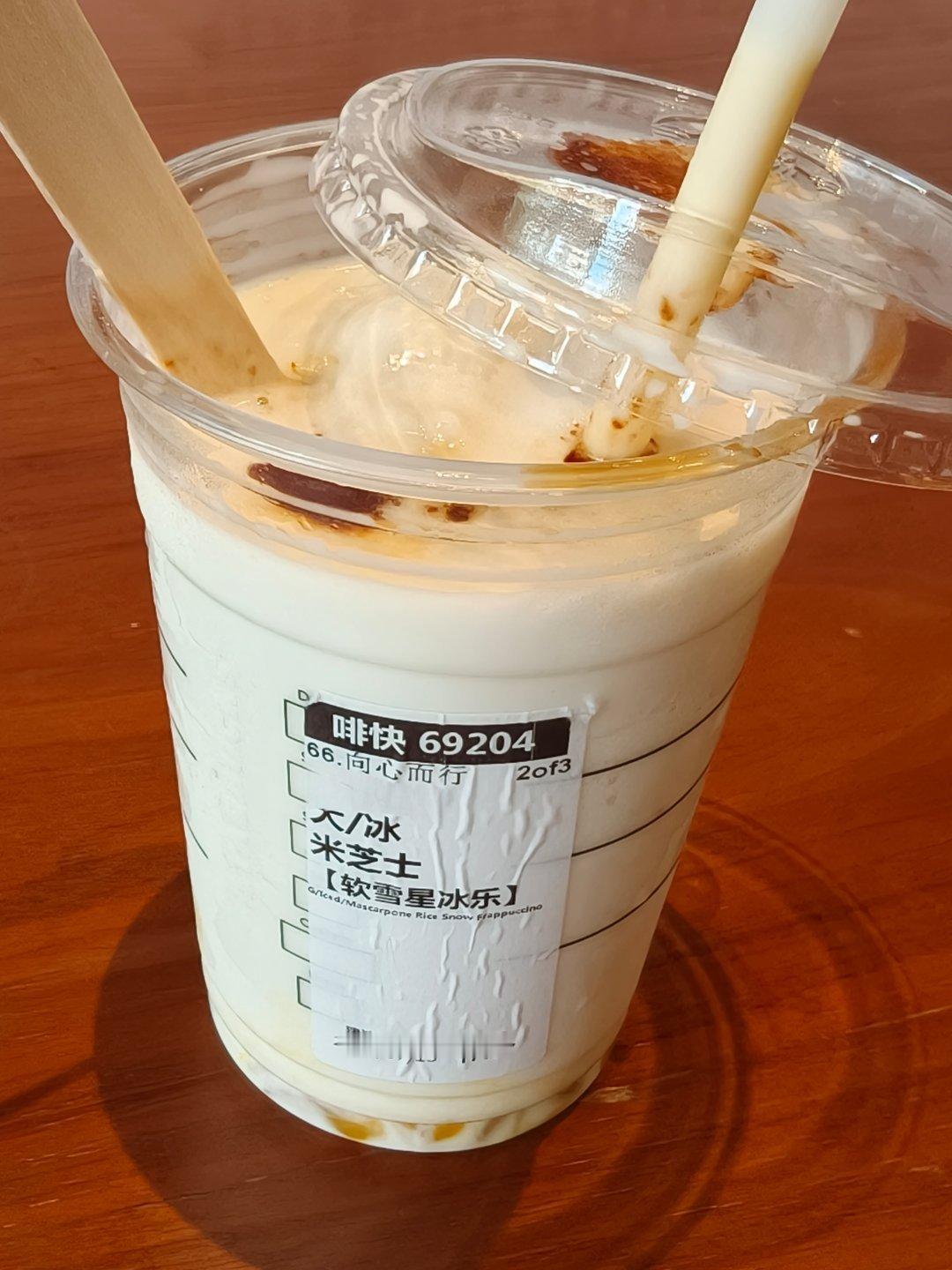 我去，这个是新品吗，好好喝 