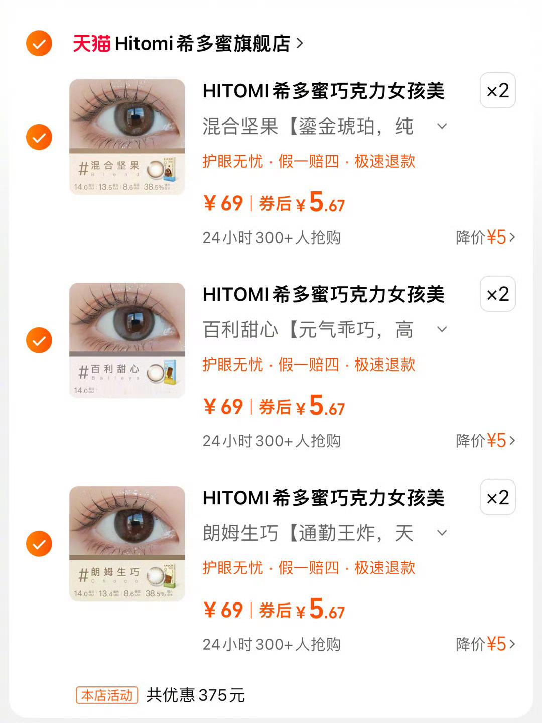 ？？？？？救命 🆘 ​​​