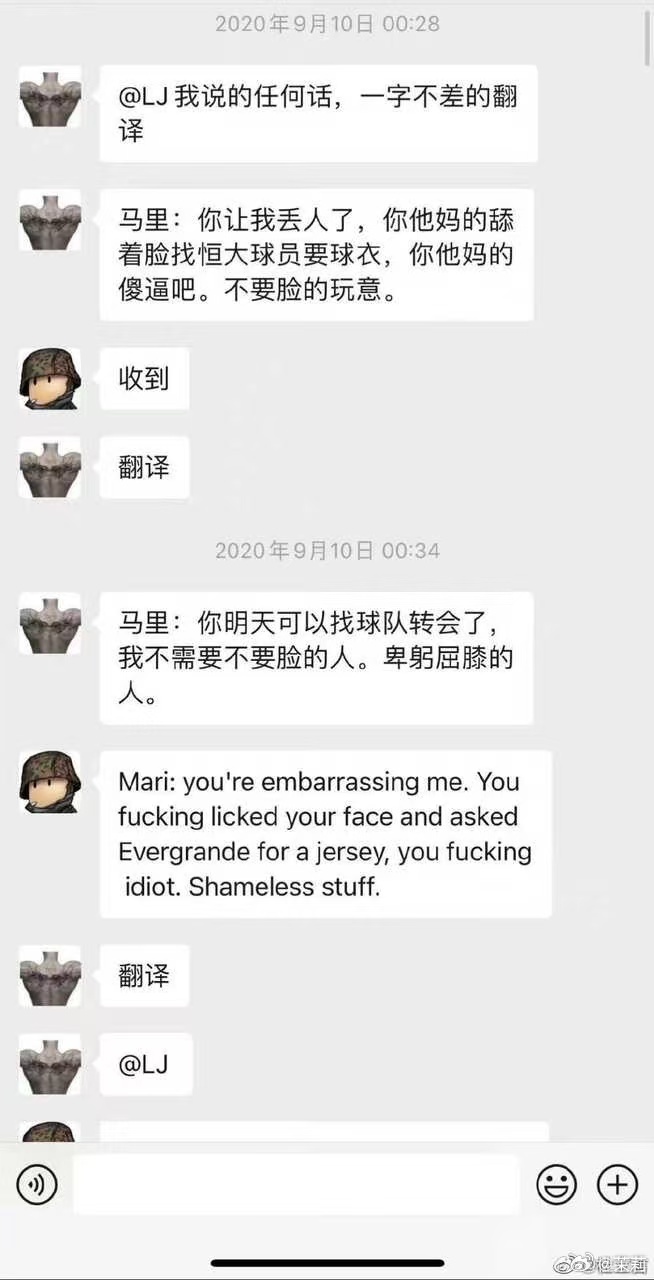 《皮特判了》曾经在我渔一手遮天呼风唤雨、创造过单赛季疯狂引援达19人的皮特，因为