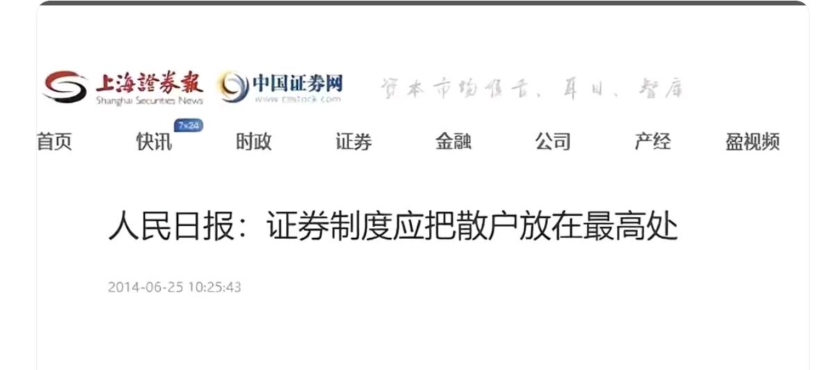 这句话，值得深思！这种表述简直登峰造极，永远不会错。高！