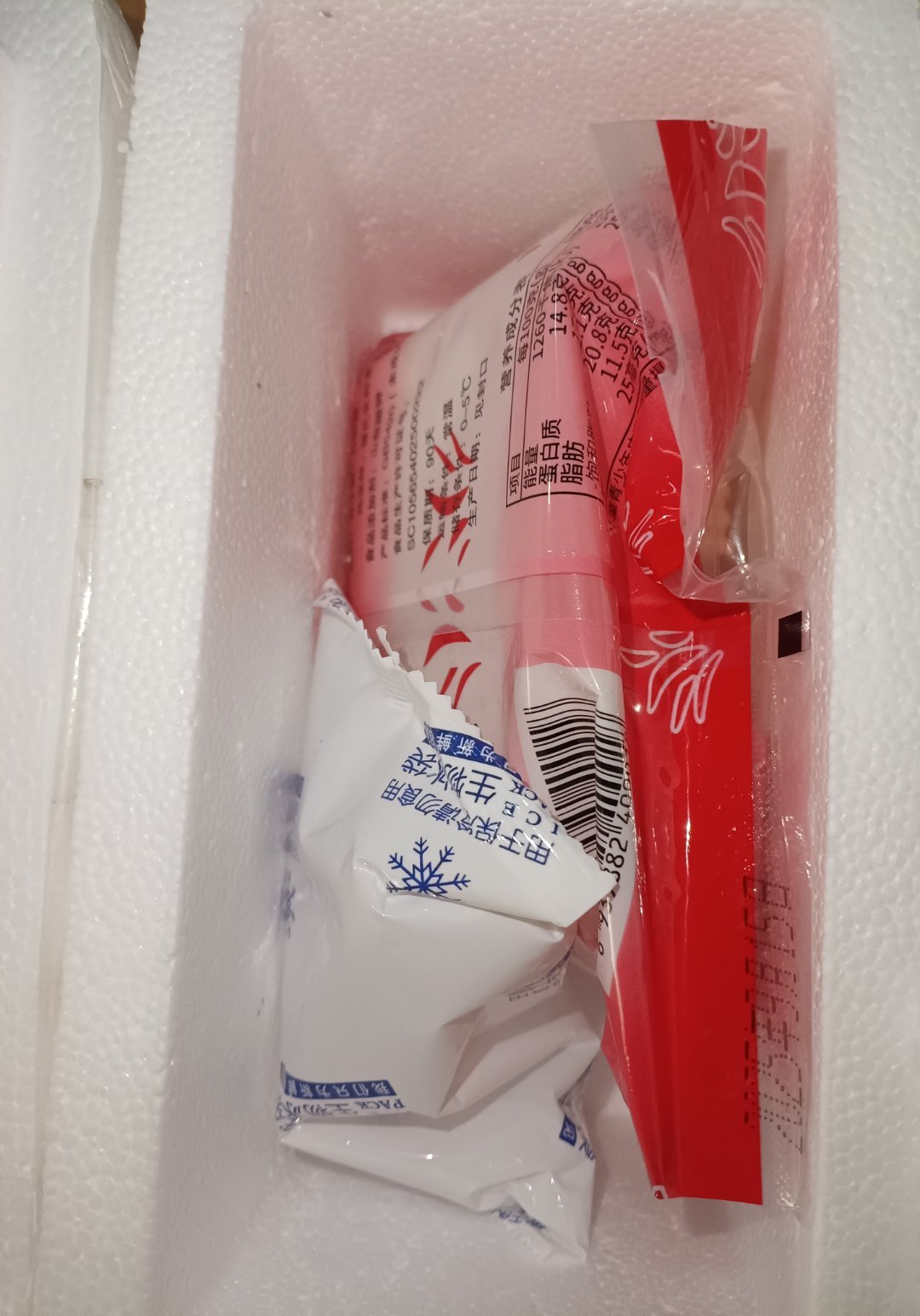 酸奶疙瘩好吃[锦鲤附体] ​​​