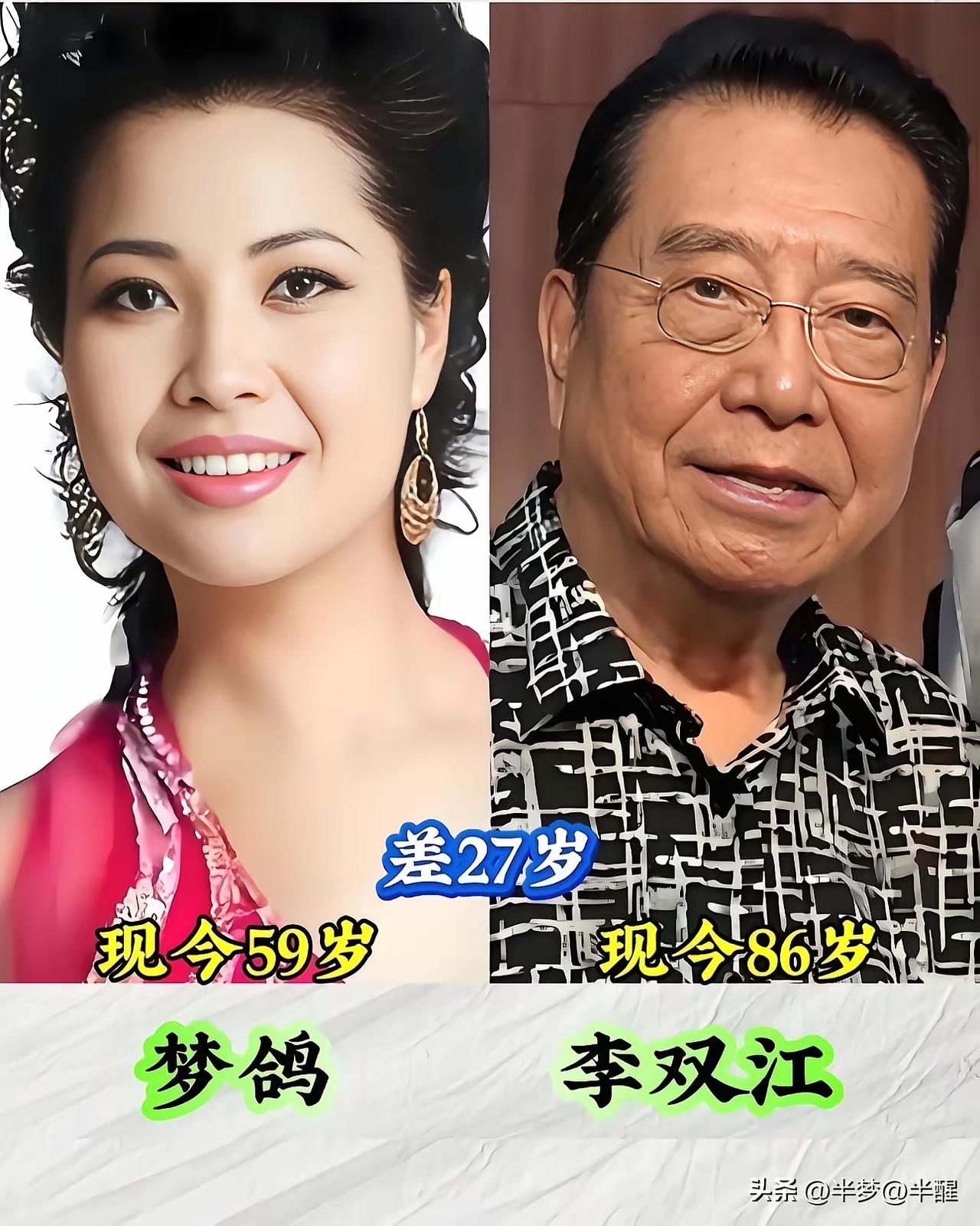 真爱浑不怕，
代差有点大。
相伴三十载，
幸福过当下。