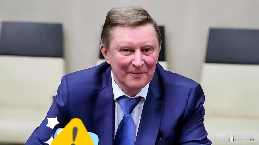 当地时间2月4日，俄罗斯总统普京签署命令，免去了谢尔盖·伊万诺夫俄罗斯总统生态环