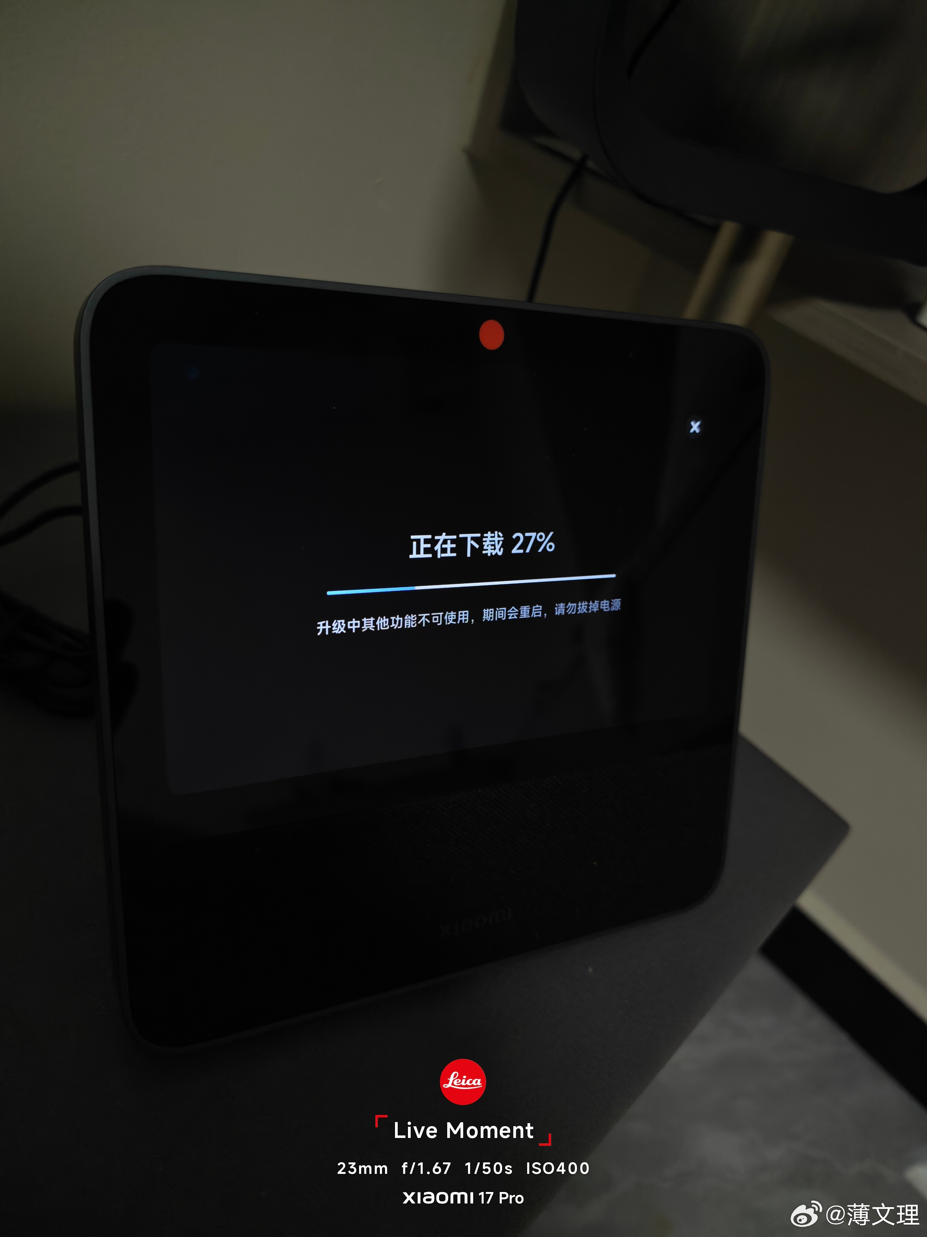 小米家庭屏pro8 终于更新啦 ​​​