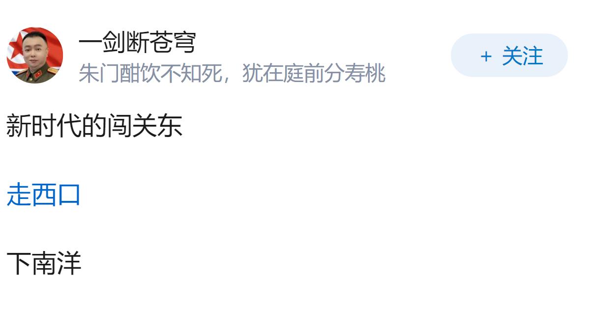 为什么还有那么多人被骗去缅北？