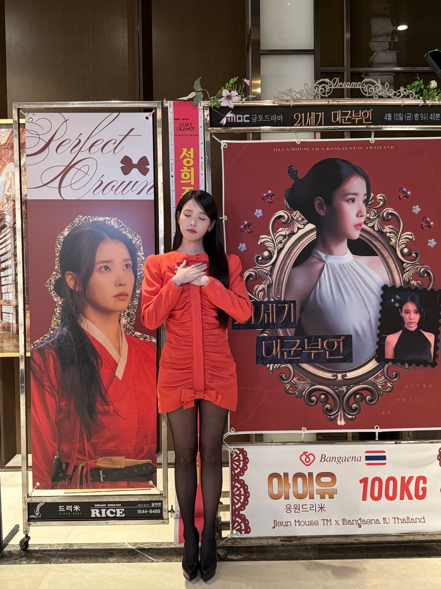 너무 좋아～梦回爱纯🥹 