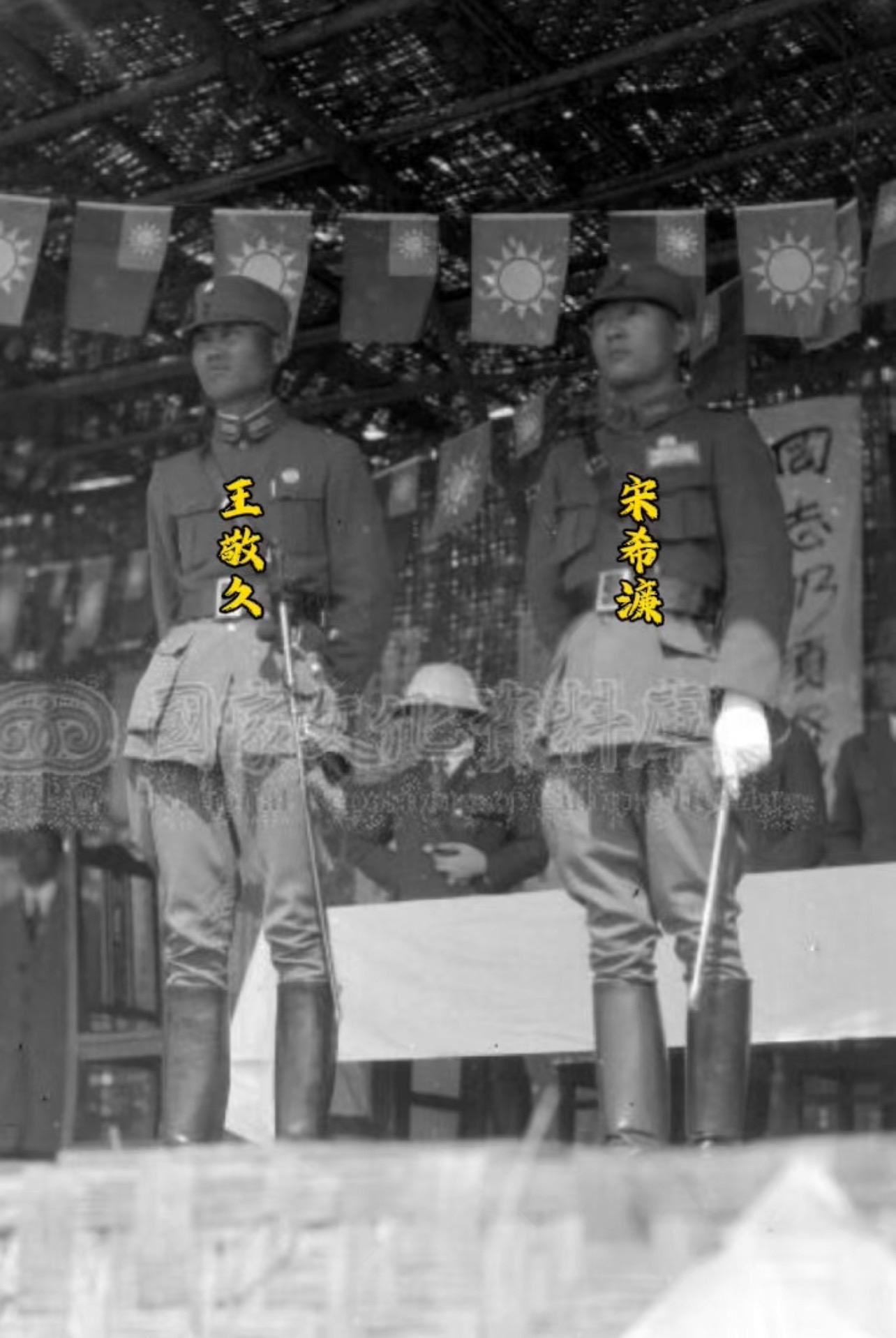 德械师集训期间珍贵留影。八十七师师长：王敬久 三十六师师长：宋希濂