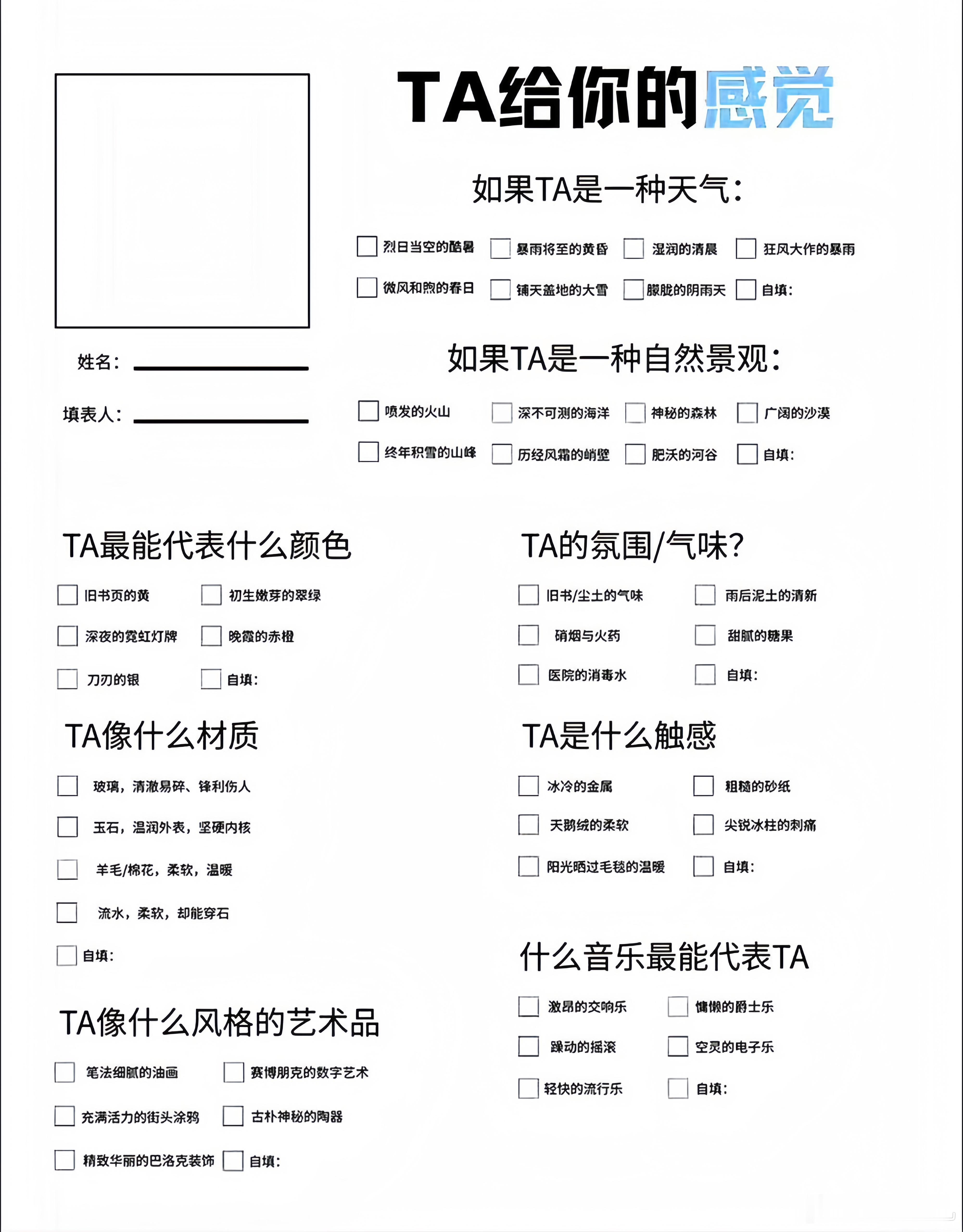 来九个！ 