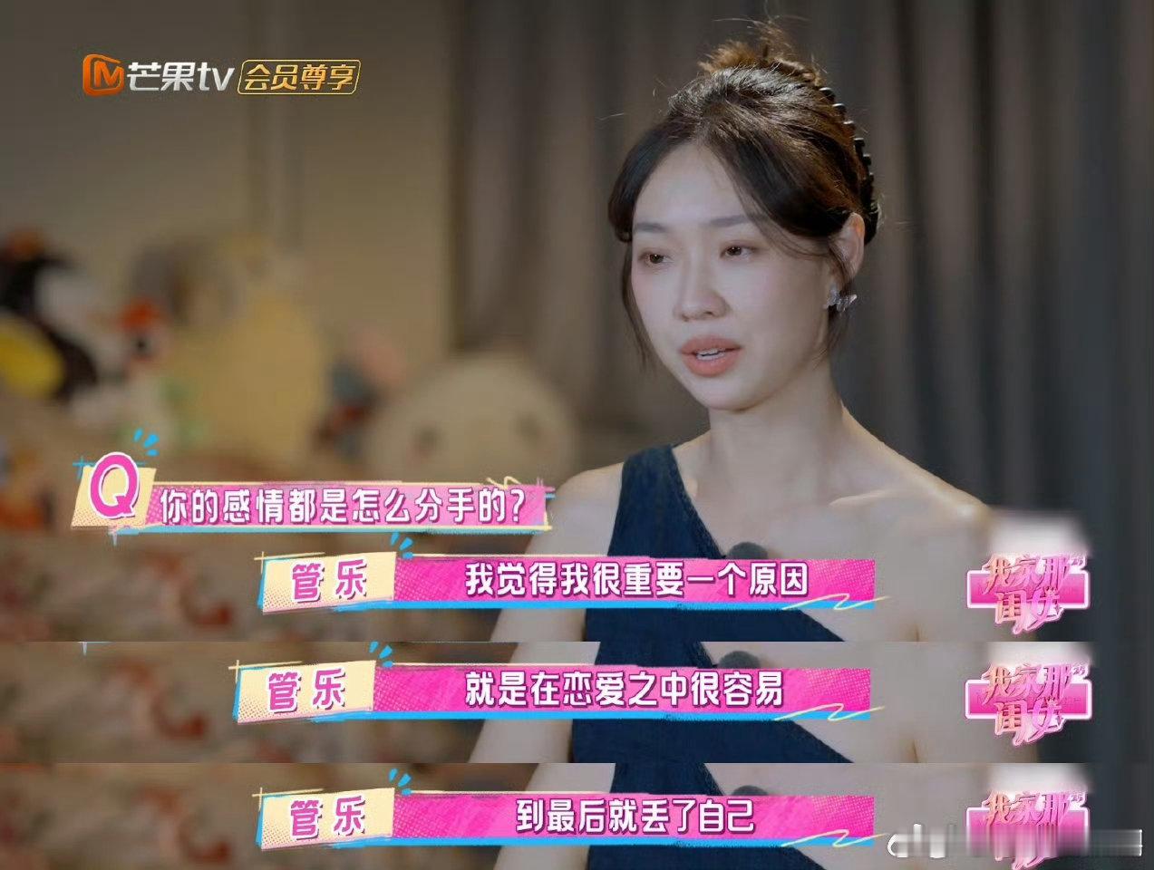 王皓 上岸先斩意中人 王皓“上岸先斩意中人”，这戏码太狗血至极！当初的甜蜜接送、