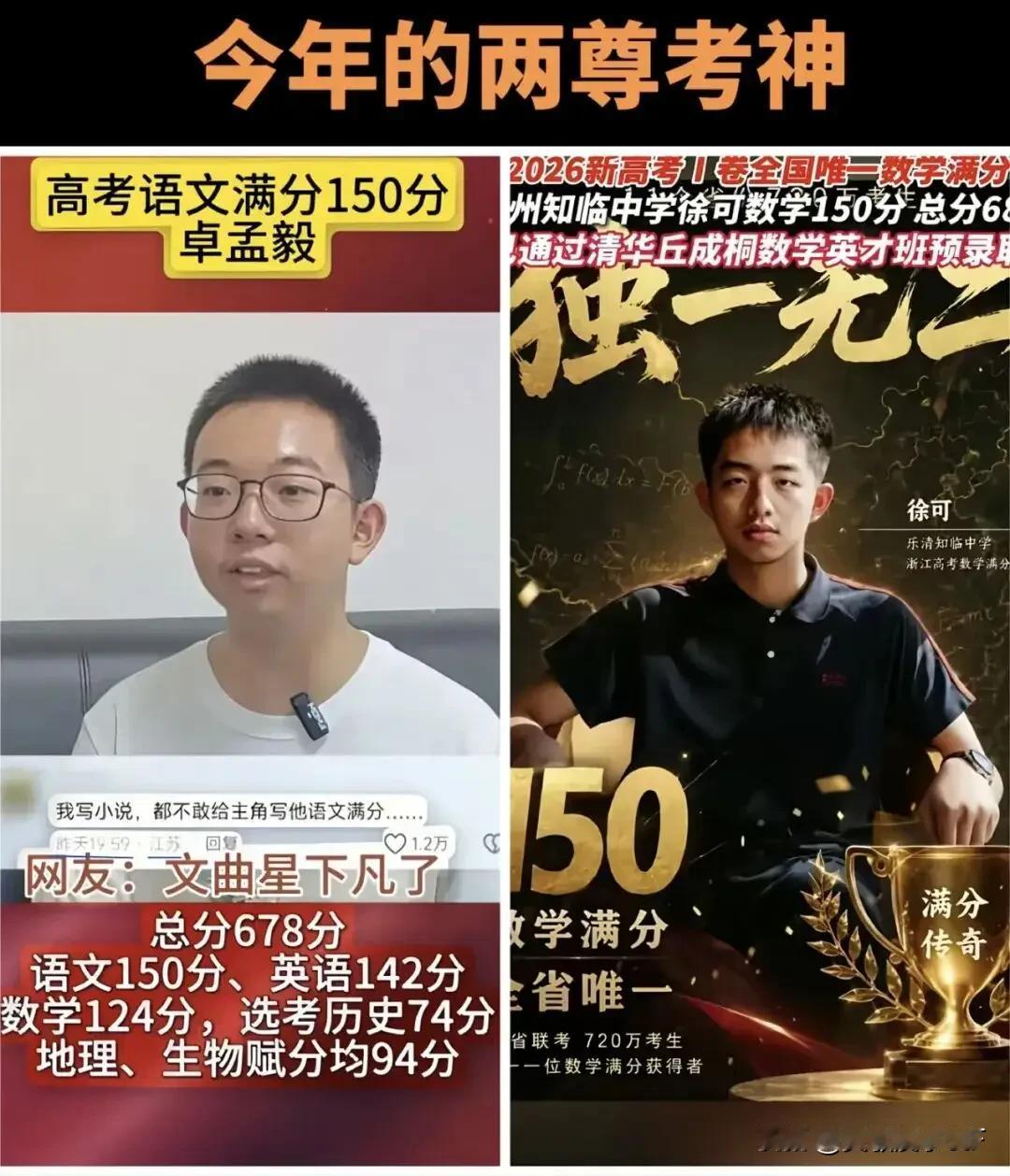2024年高考语文满分150分，整张试卷主观题占比很大，包含作文、现代文阅读、古