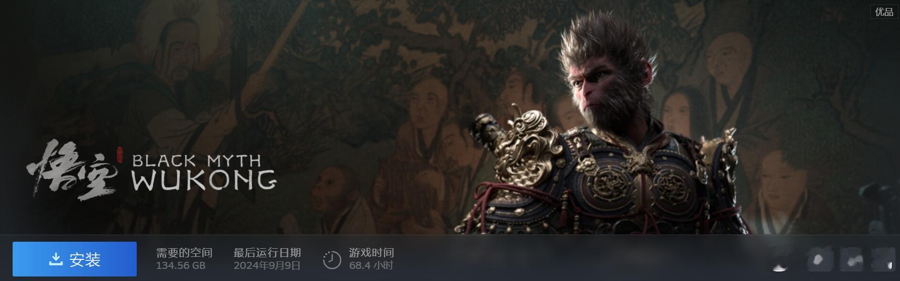 黑神话 DLC通关了后二周目没打完就卸载了，也没有刻意完成全成就，如果出DLC的