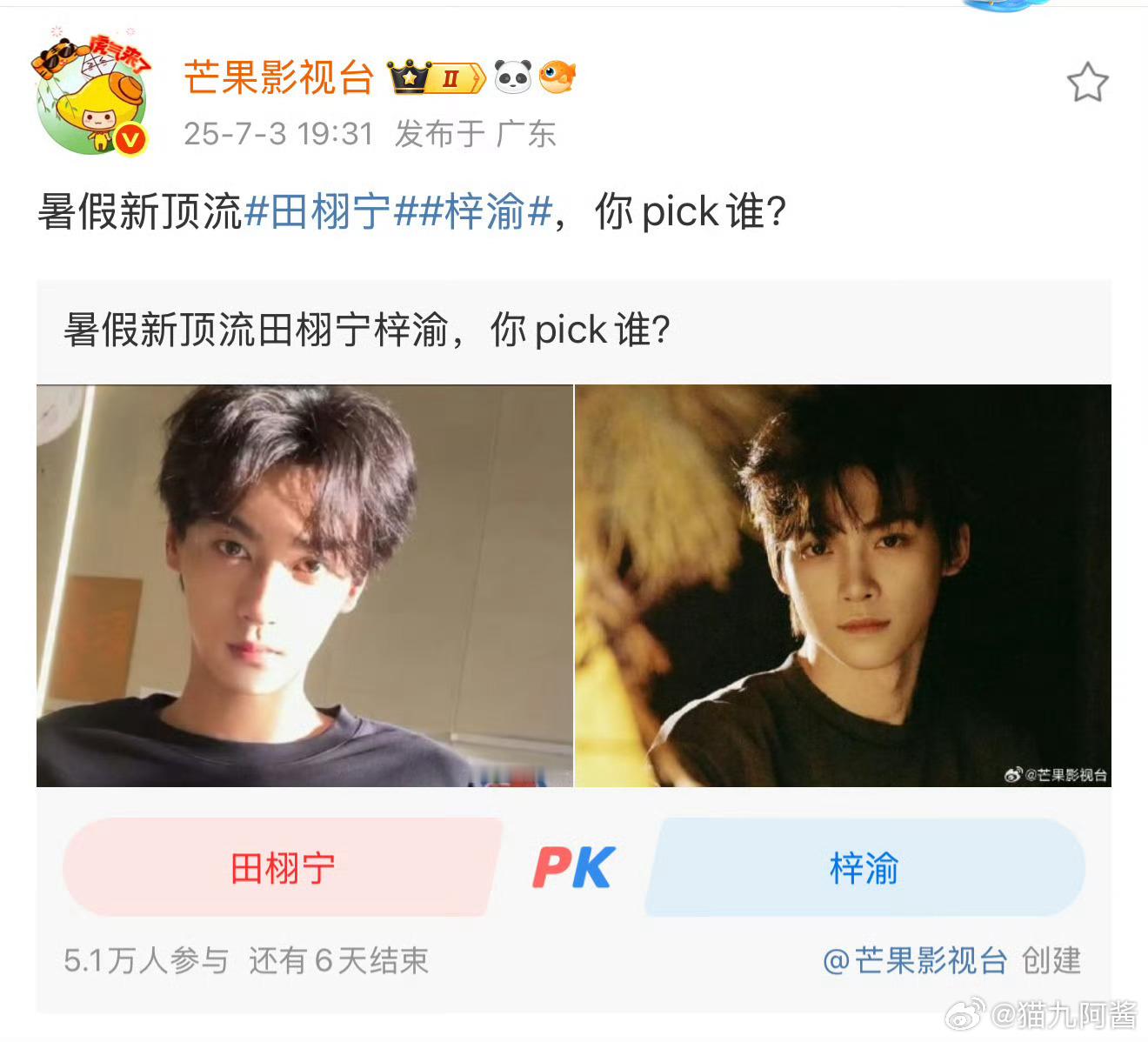 6.0这提纯流程堪比中国速度，cpf已经被踹下桌了 不敢说话[可爱] ​​​