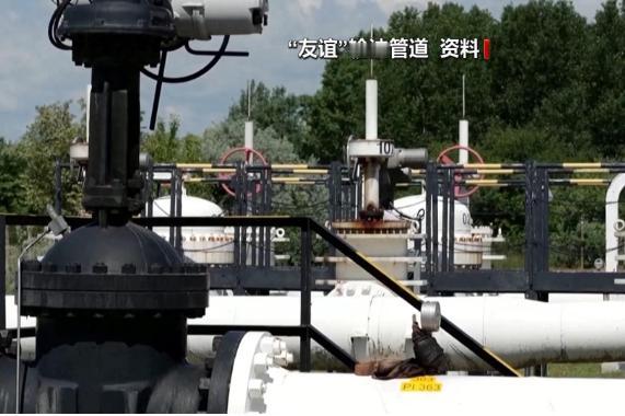“友谊”输油管道恢复供油后，有人松口气有人却脸疼。
 
就在4月23日凌晨，一度