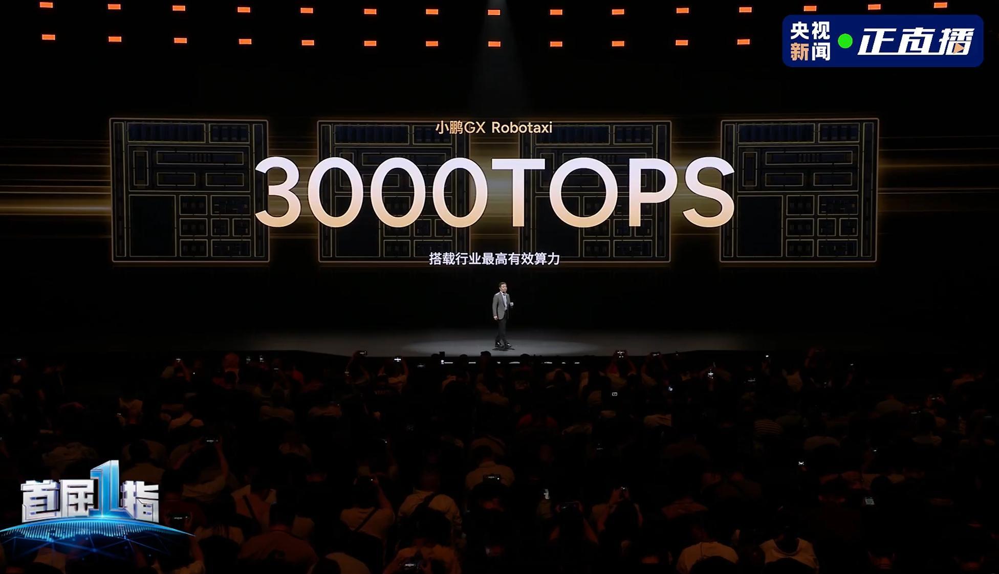 小鹏 GX 是中国首款全栈自研的 Robotaxi 量产车型，搭载行业最高有效算