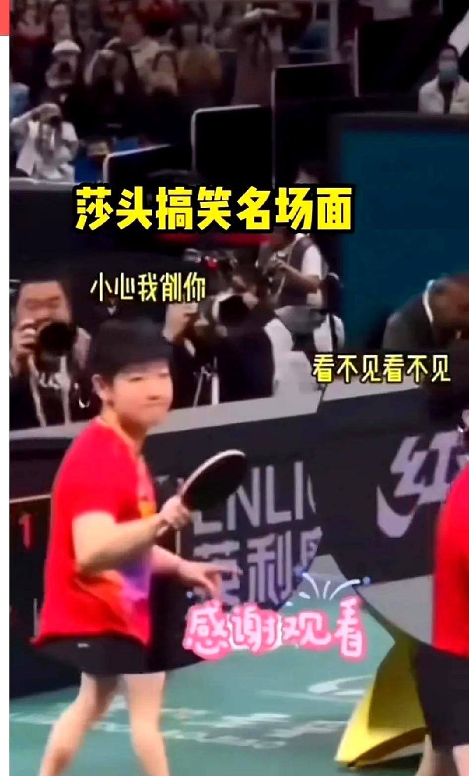 莎头组合中，王楚钦的地位如何？一看这几个名场面就知道了！

要说这俩人的默契啊，
