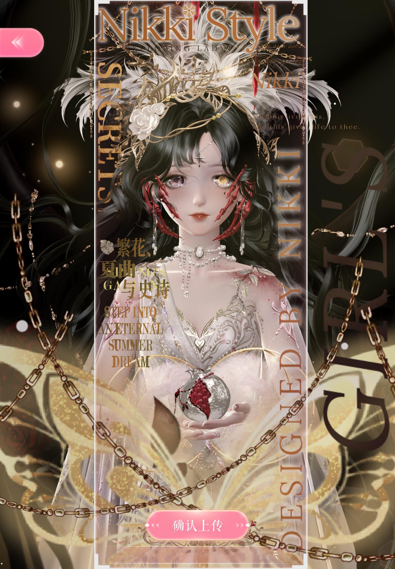 搭配赛 | 一念神魔搭配码：Nikki-8z46NFjckqROLU定格码：11
