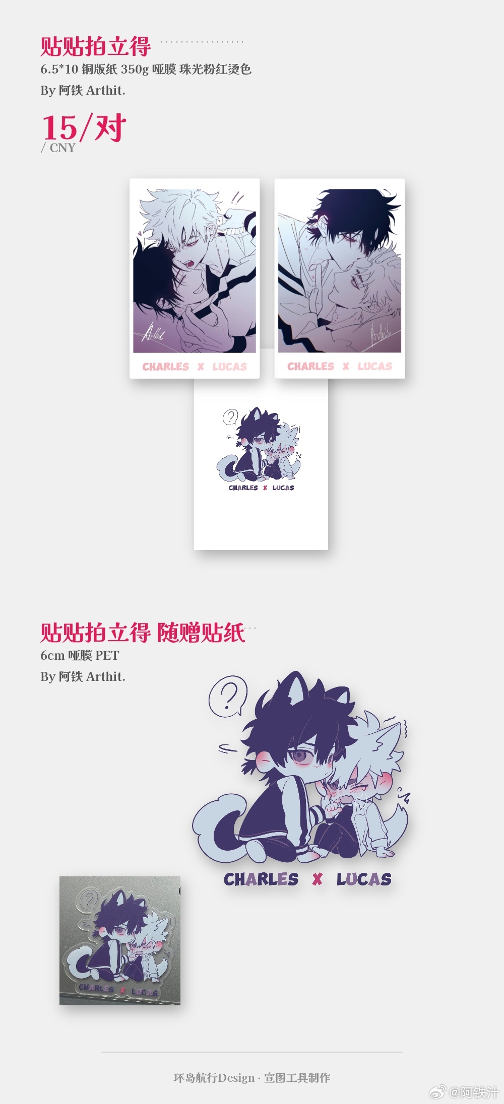 程光程光婚礼ONLY【L01】 摊宣摊位号: 【L01】摊位名: Aaa狗猫片资