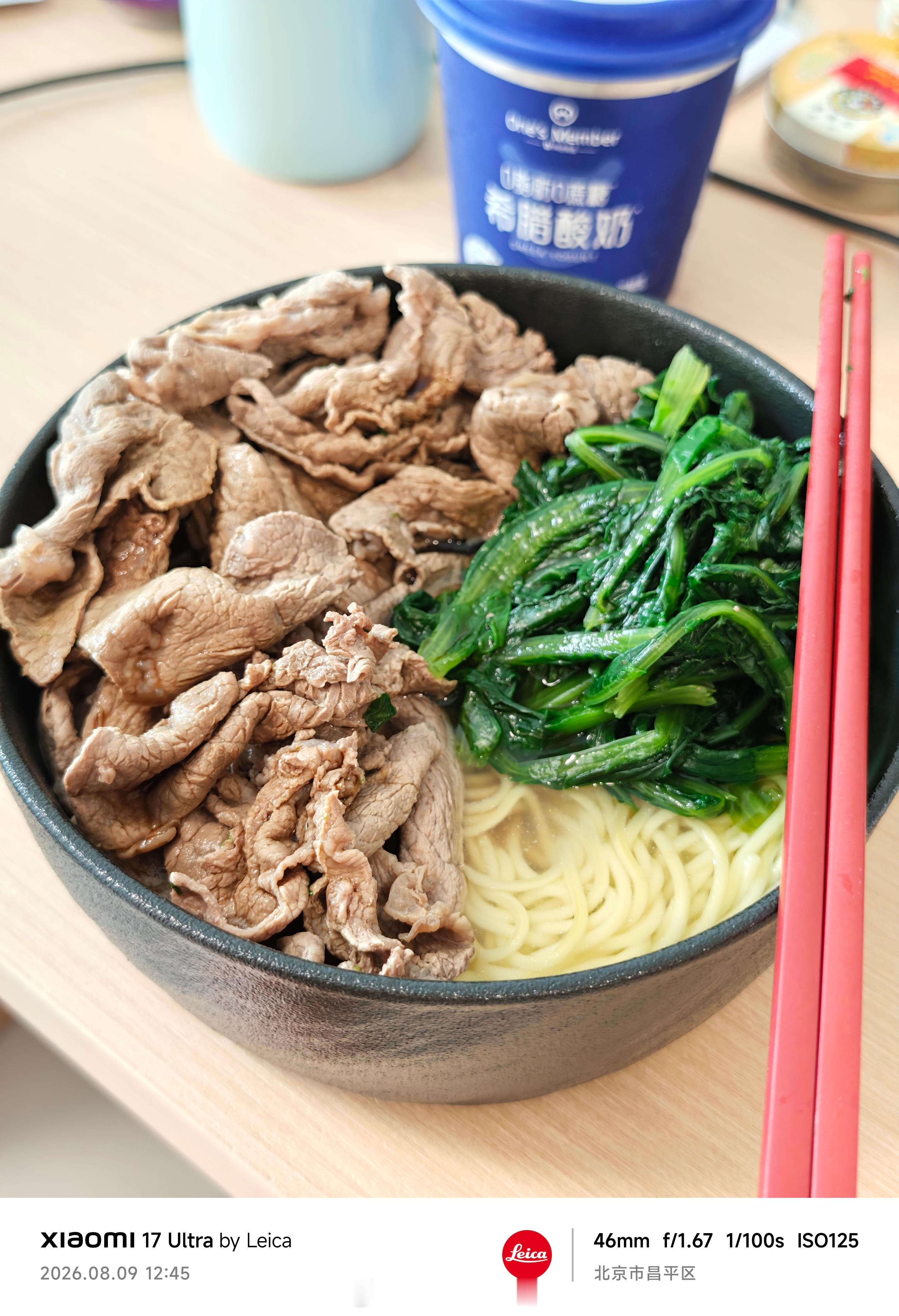 一点盐都没有，太健康了……三叶吃饭联播