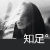 鸡球吹社会