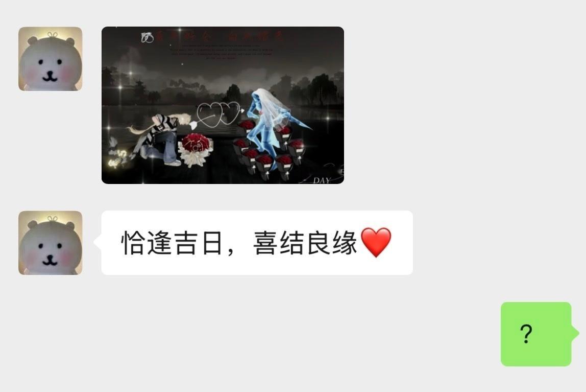 怎么谪仙岛这地方也有点说法吗[作揖] 逆水寒手游[超话]  