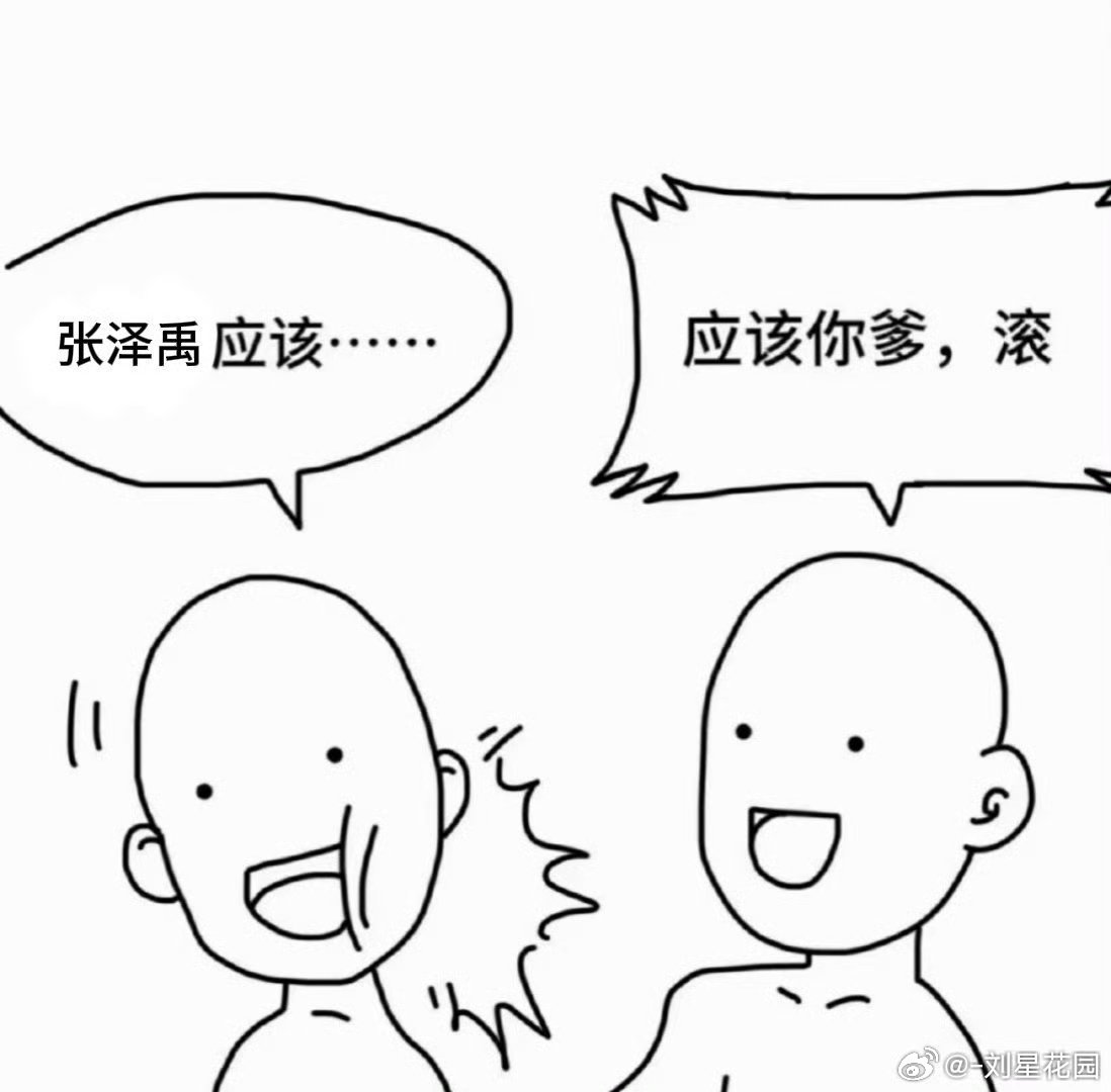 嗯嗯 