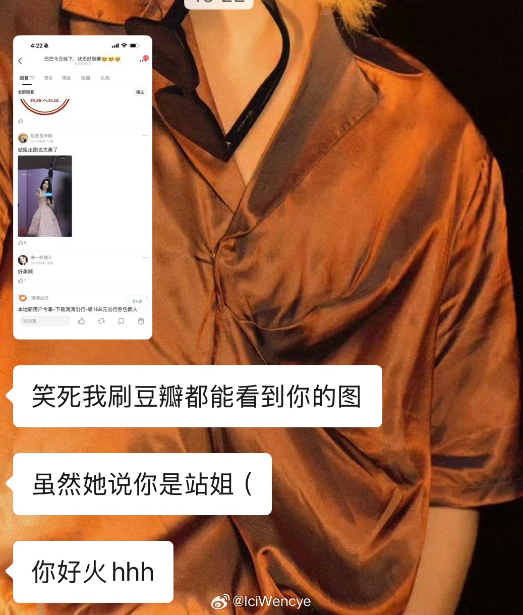 温西你火了，后面的忘了……这场我追得比南京还难受，衣服全都湿了一天没吃饭 