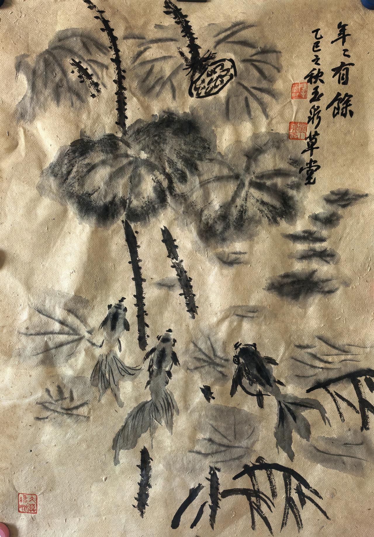 桑皮纸画今日热点 
年莲有鱼图！
丙午夏于阗陈克斌玉泉草堂！