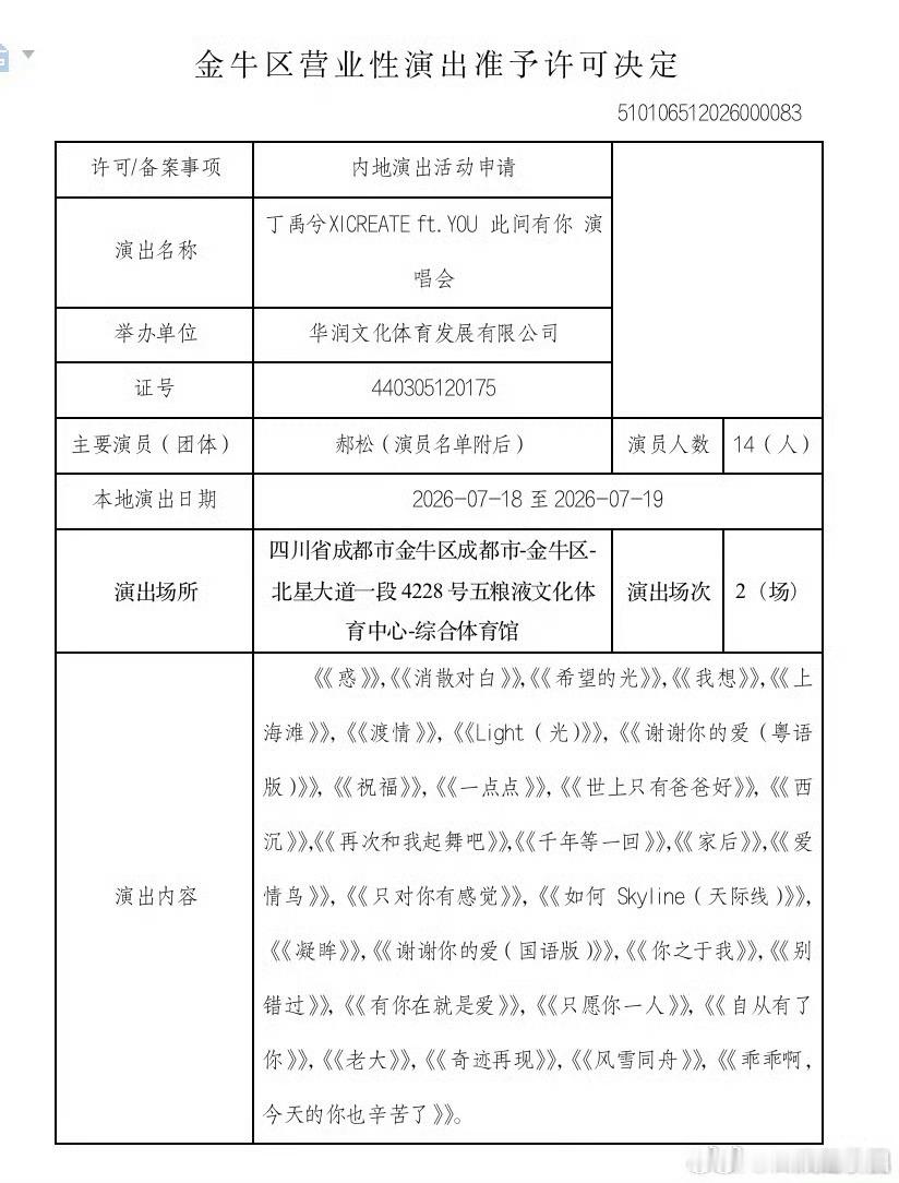 《世上只有爸爸好》