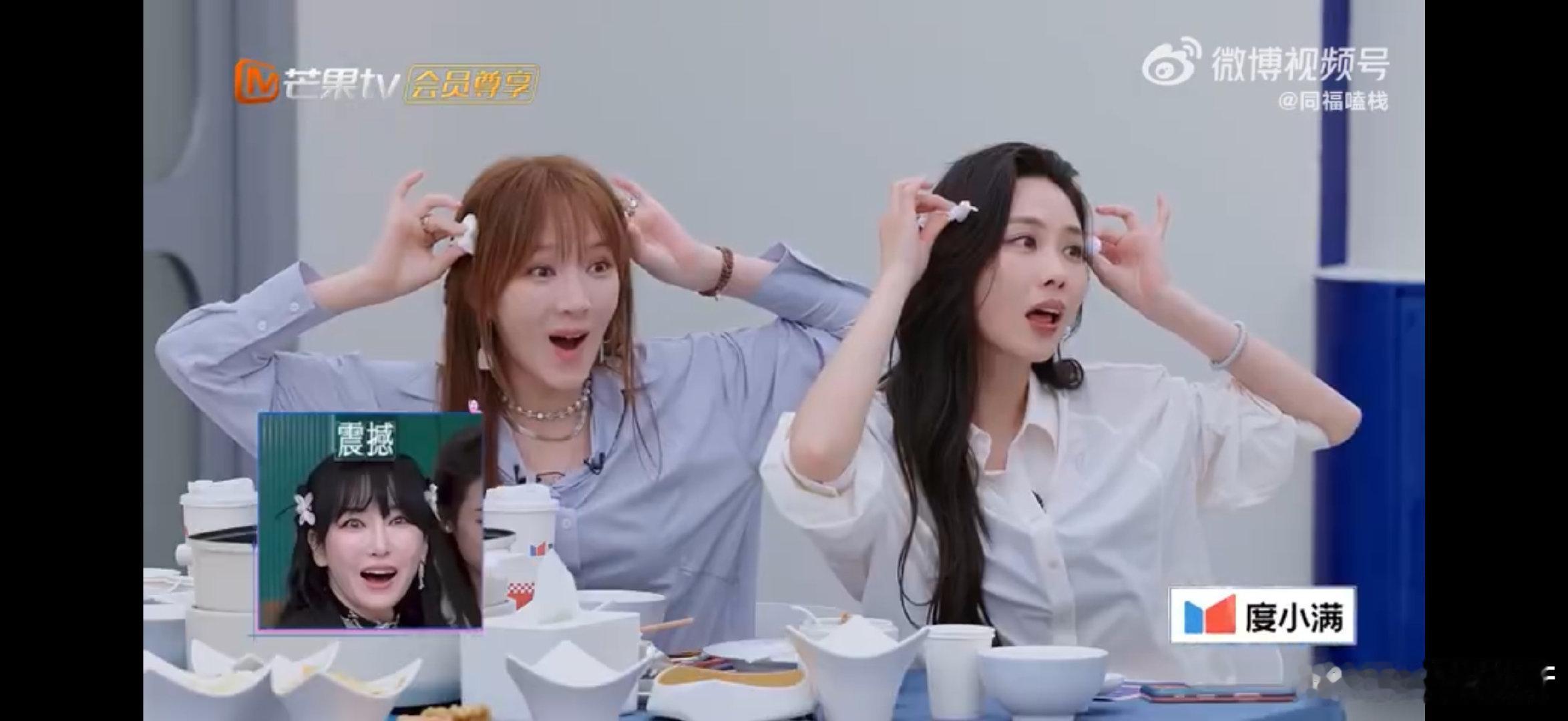 李斯丹妮认脸游戏玩成谁是卧底乘风师姐火锅局李斯丹妮 别人猜题靠智商，李斯猜题靠运
