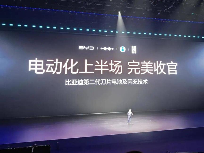 比亚迪第1600万辆新能源汽车下线比亚迪在中国汽车工业发展过程中，有个独一无二的