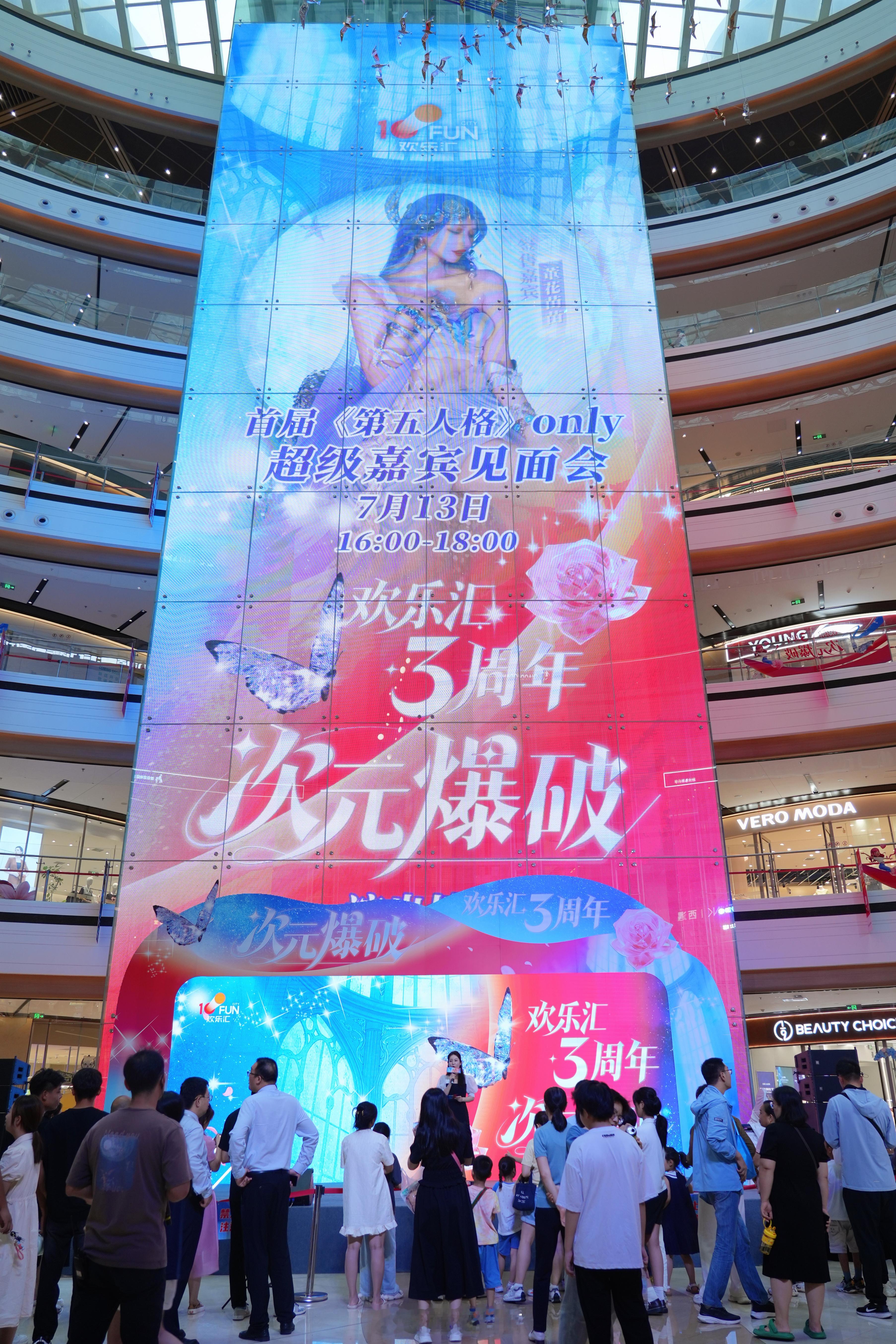 才发现这个舞台电子大屏这么气派呢～🫡 ​​​