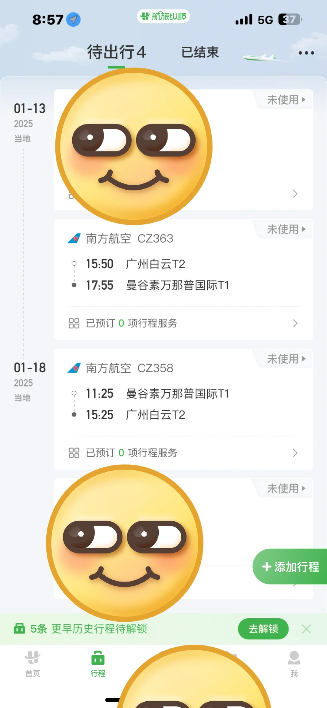 每日更新泰兰德泰国🇹🇭动态