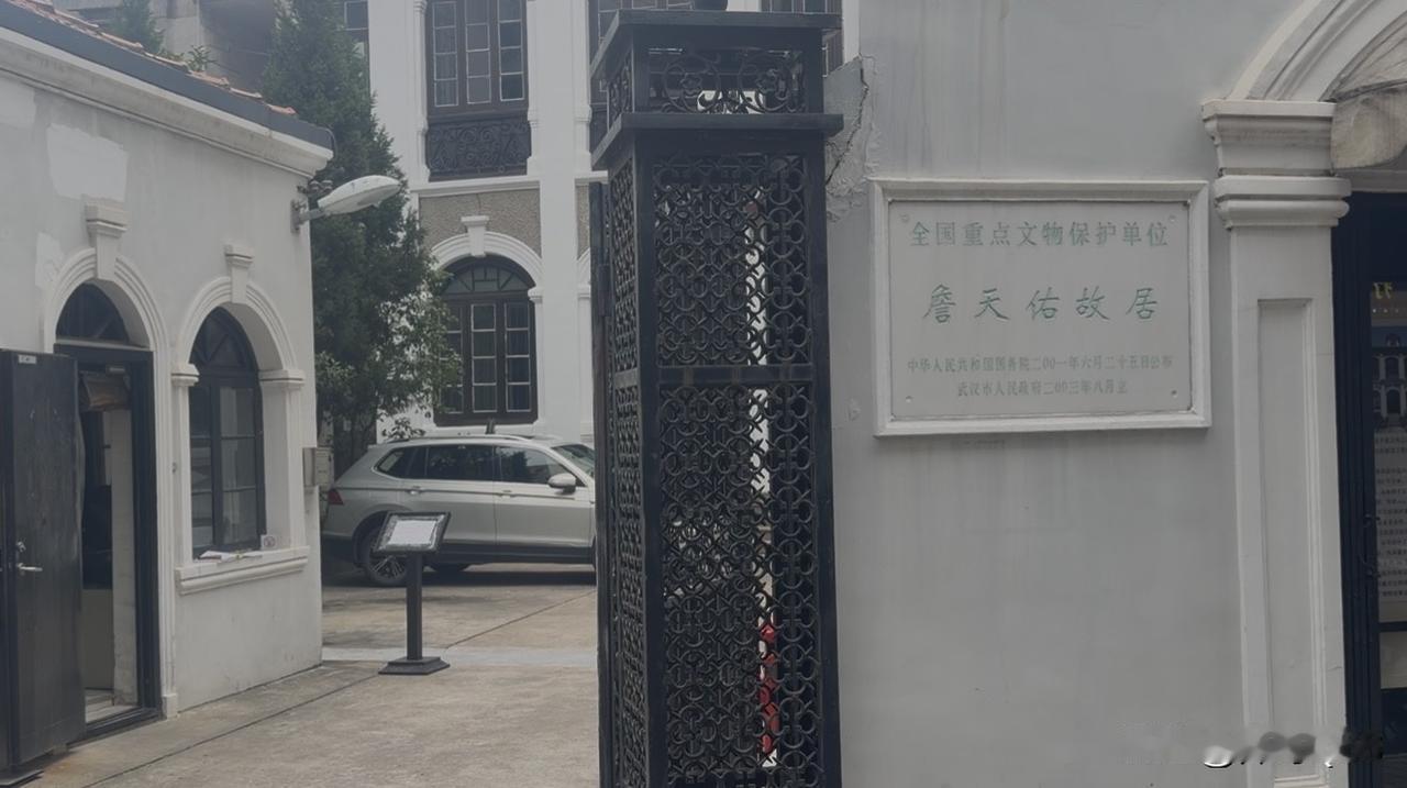 洞庭街65号，藏着中国铁路的脊梁：詹天佑故居前，我读懂了何为“中国心”
昨天下午