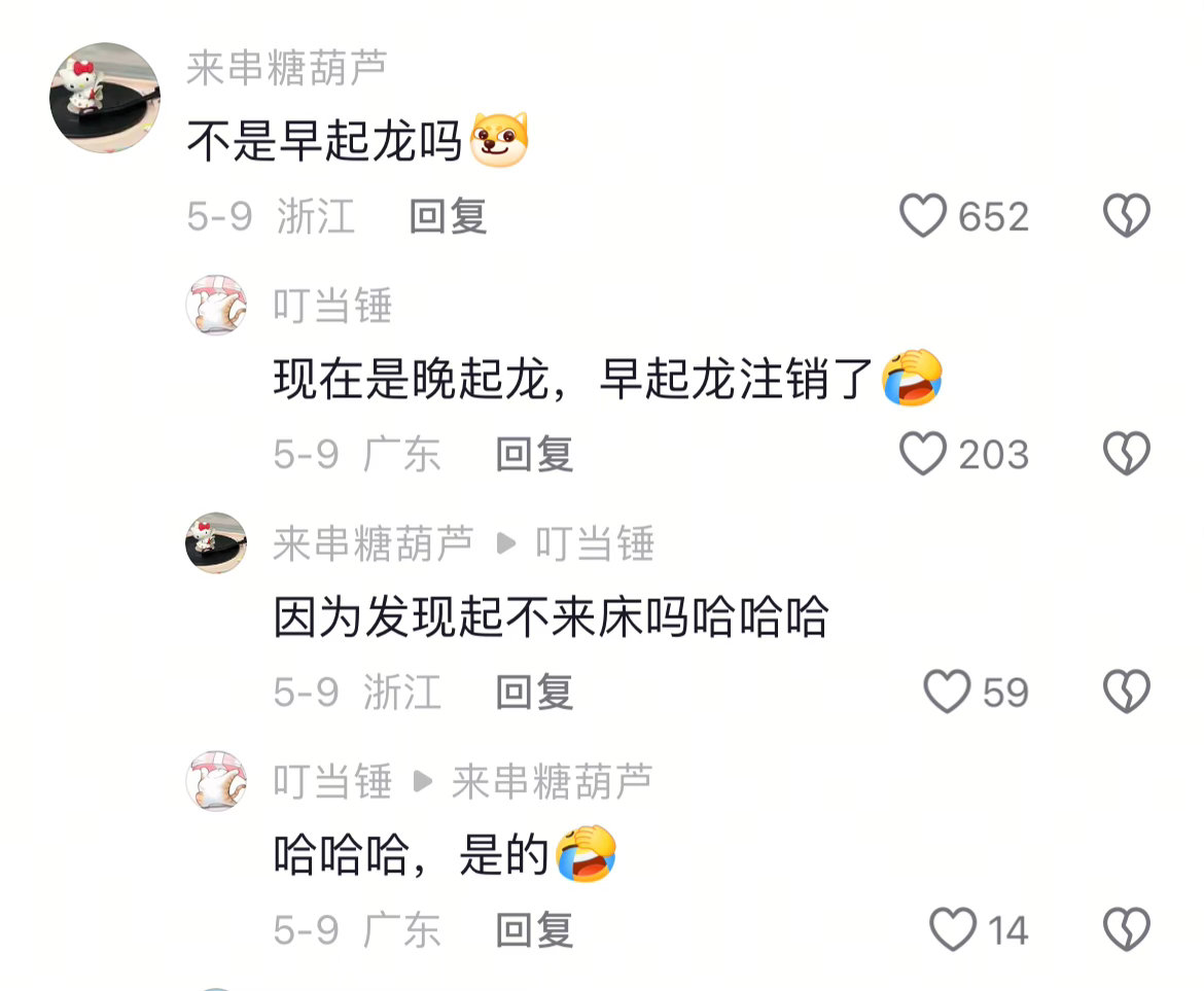分享图片 