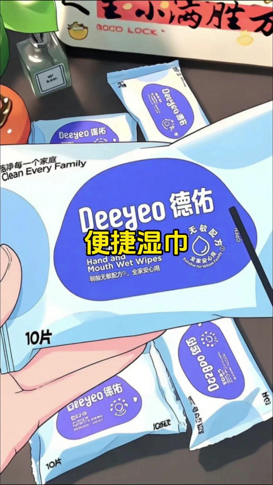 对皮肤温和不刺激，全家都可放心使用 湿巾含水量充足，触感湿润但不会过于...