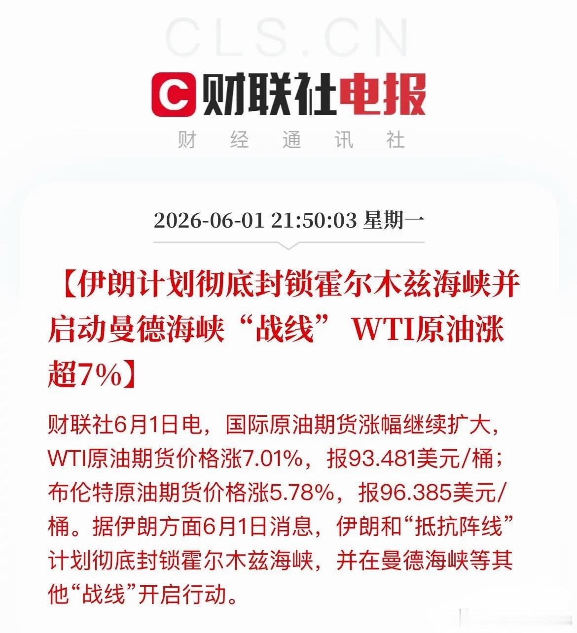 又是大利空！爱咋咋地吧！已经跌懵了！尤其是外围屡创新高的情况下！让人很无奈！！ 