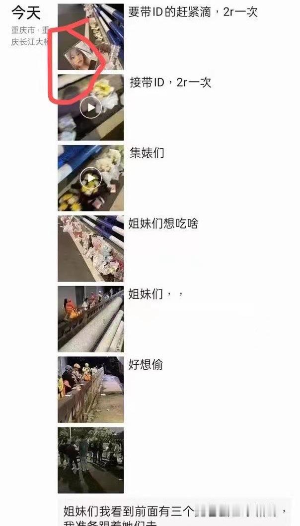 投稿，“你们是不是演的啊[允悲]”#致富经.# ​​​