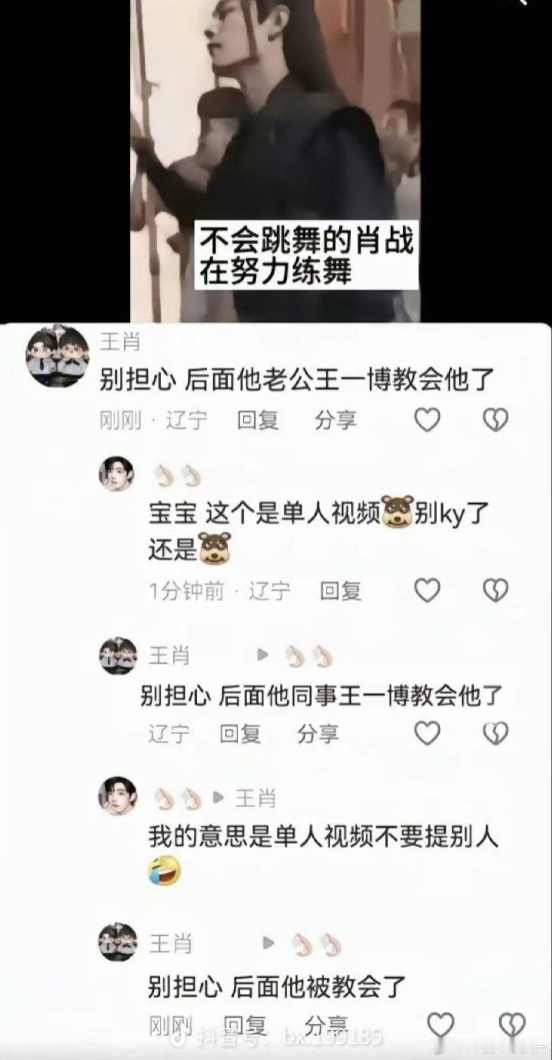 看一次笑一次 两个人情绪都很稳定[允悲][允悲] ​​​