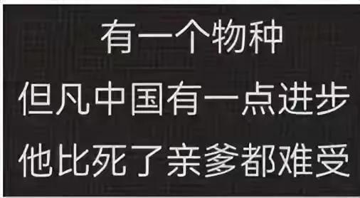 在网上不管什么样的观点。什么样的立场？我都可以理解。唯独对偷偷摸摸遮遮掩掩，藏头