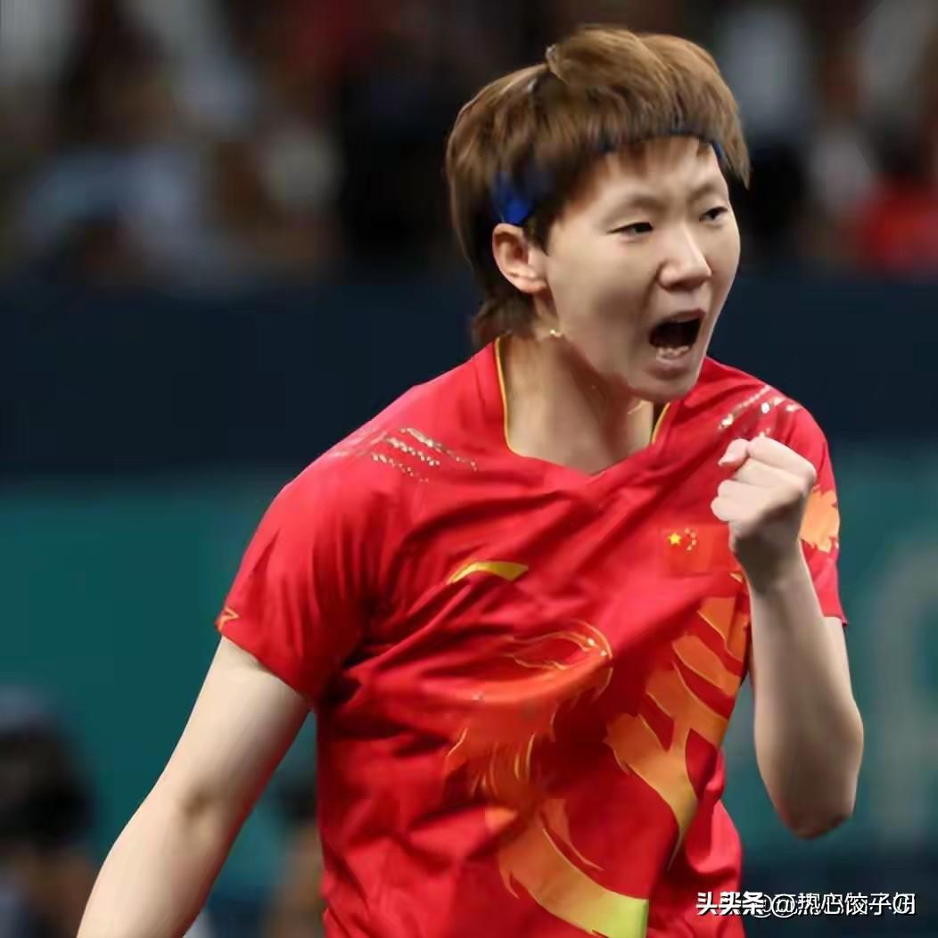 大家好，我是王曼昱，非常感谢球迷朋友们一直以来对于乒乓球运动的热爱和支持。希望大