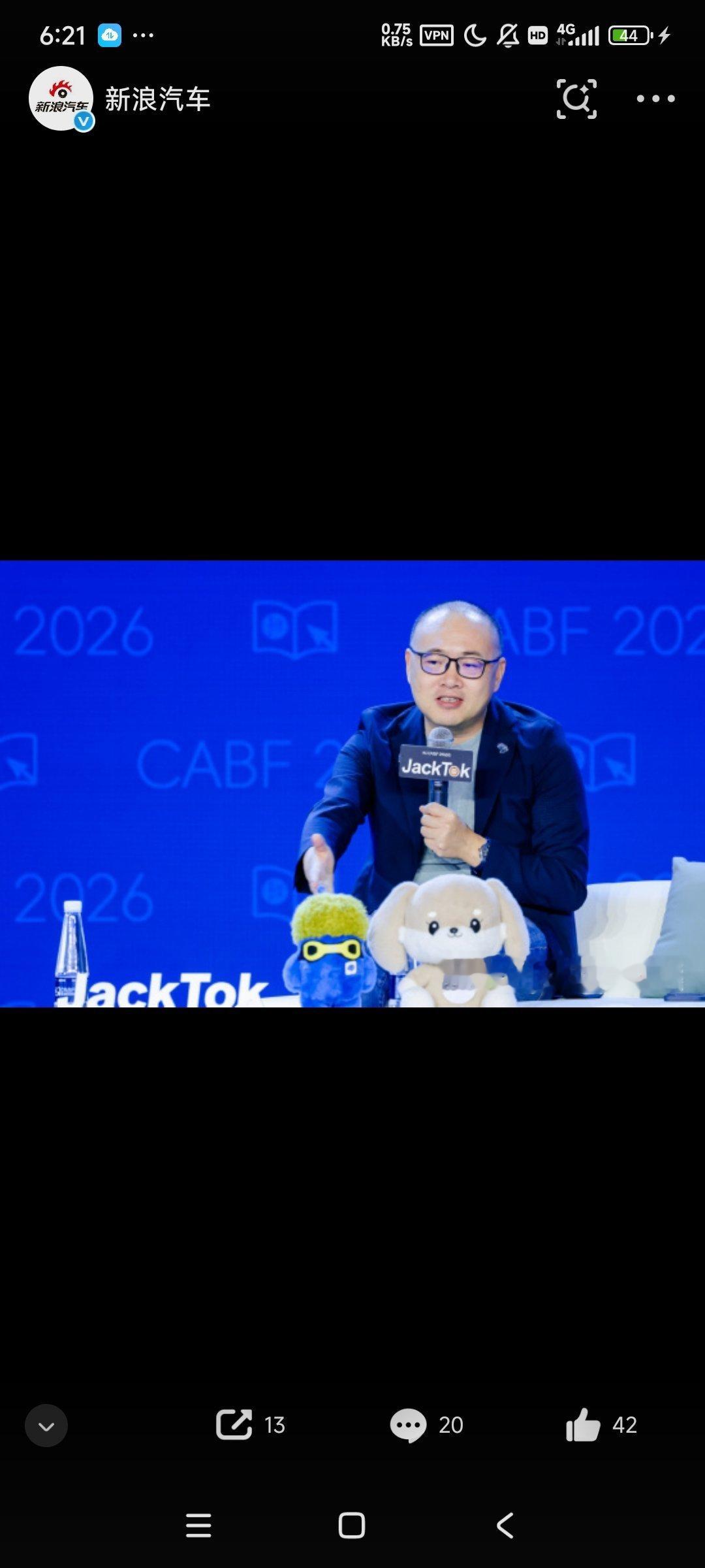 余凯称自动驾驶再过十年可睡觉开5月16日，在2026轩辕汽车蓝皮书论坛上，地平线