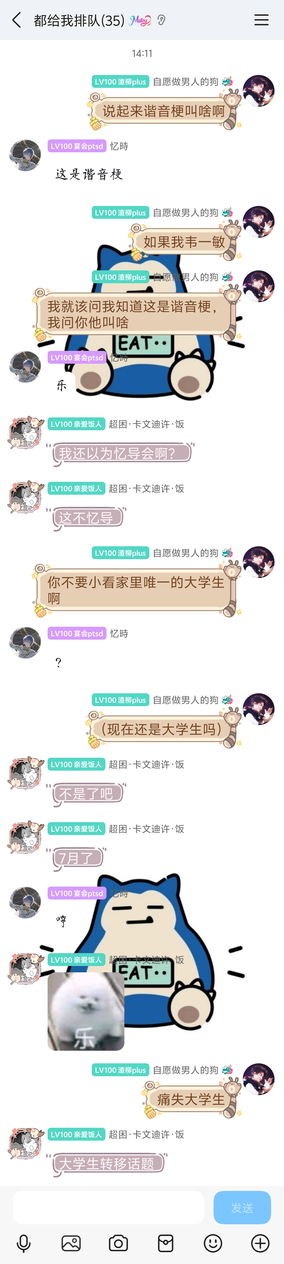暴富历险记家里……没有大学生了……（泣） 