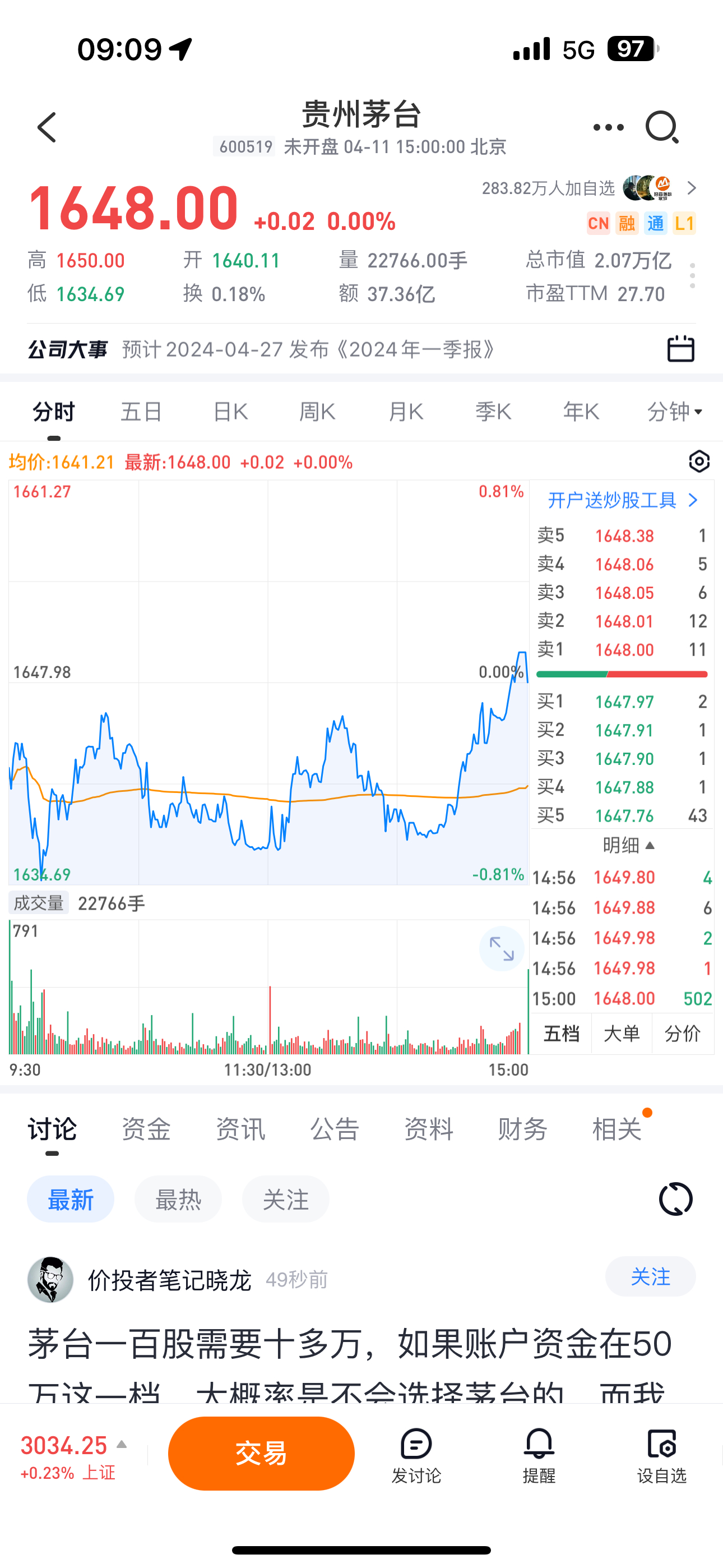 #苹果市值一夜暴涨8113亿#美股越来越疯狂了，按这速度，一天涨出一个比亚迪宁德